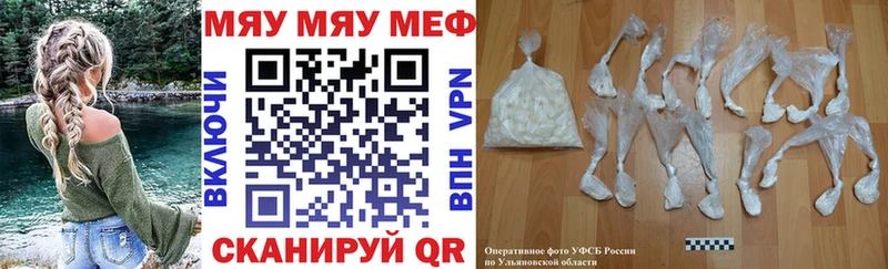 Где купить наркоту Белёв Cocaine  Меф  APVP  Метамфетамин  Канабис 