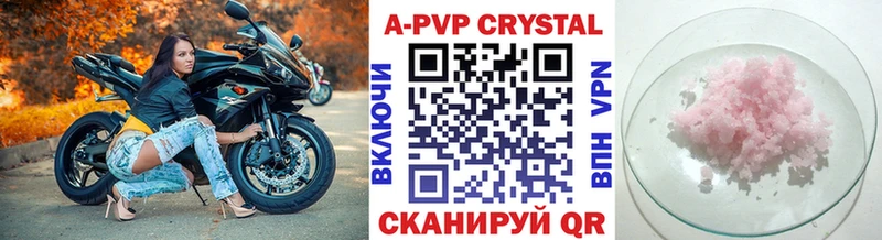 A-PVP СК КРИС  закладки  KRAKEN зеркало  Белёв 