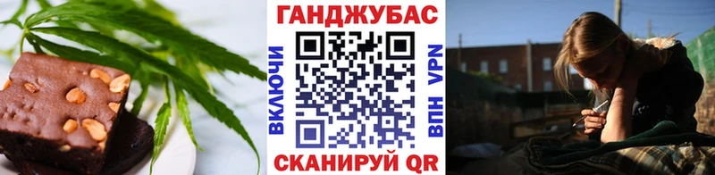 Cannafood марихуана Белёв