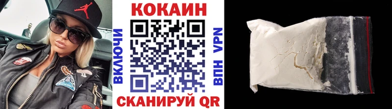 COCAIN Перу  где купить наркоту  Белёв 