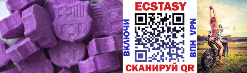 Экстази 99%  Белёв 