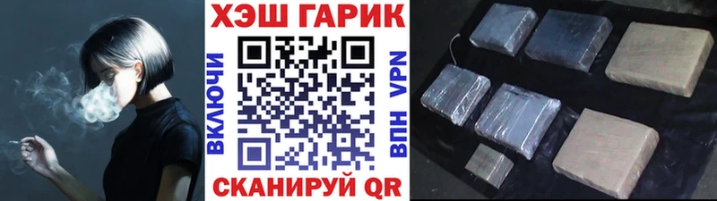 ГАШИШ Cannabis  продажа наркотиков  Белёв 