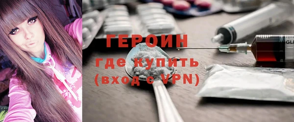 кокаин VHQ Новодвинск