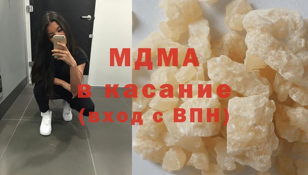 меф Аркадак