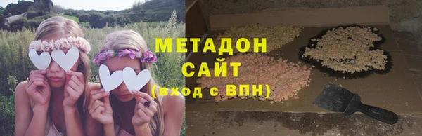 дживик Армянск