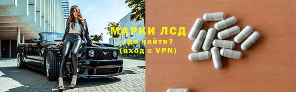 дживик Армянск