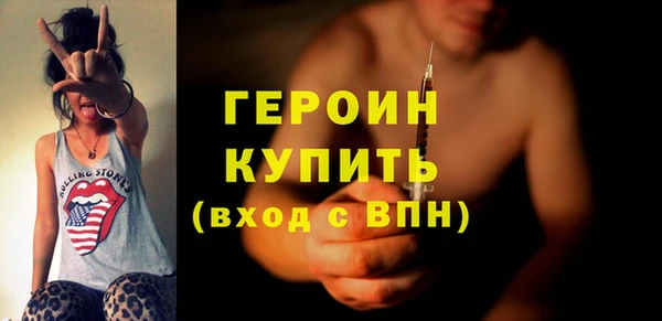 соль ск Новозыбков