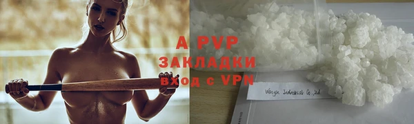 дживик Армянск
