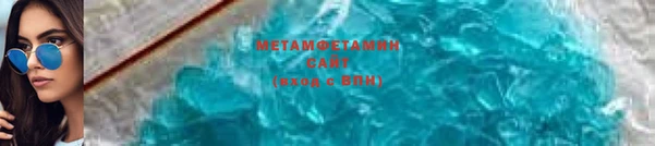 соль ск Новозыбков