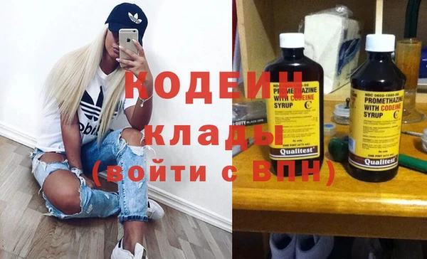 дживик Армянск
