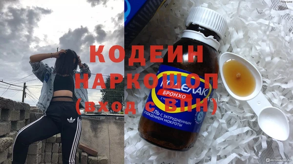 дживик Армянск
