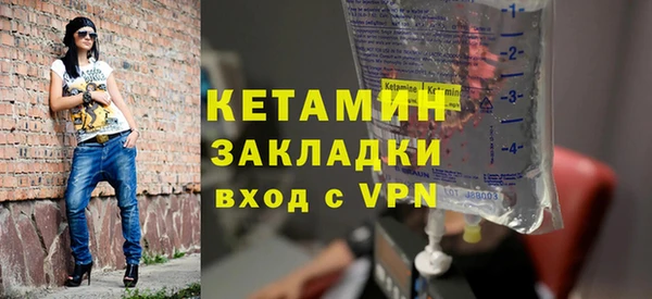 соль ск Новозыбков