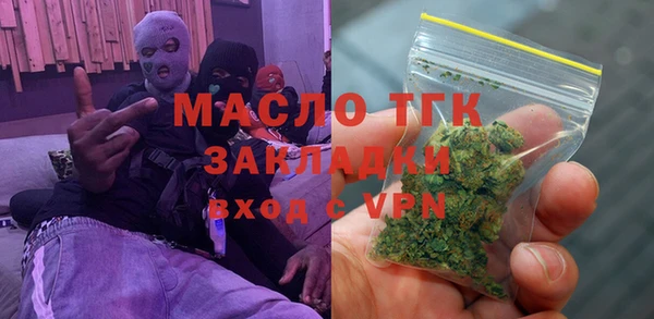 дживик Армянск