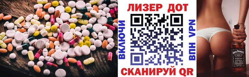 ЛСД экстази ecstasy  Белёв 