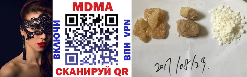 магазин продажи   Белёв  MDMA Molly 