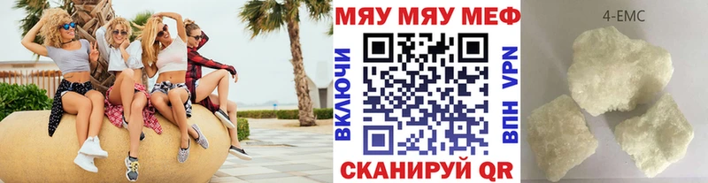 сколько стоит  Белёв  Мефедрон мяу мяу 