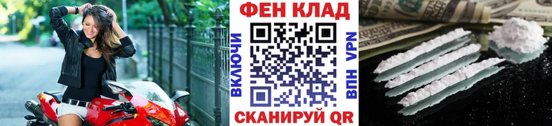 продажа наркотиков  Белёв  Метамфетамин пудра 