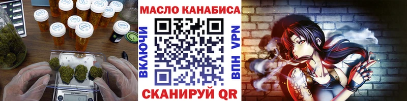 сколько стоит  Белёв  Дистиллят ТГК концентрат 