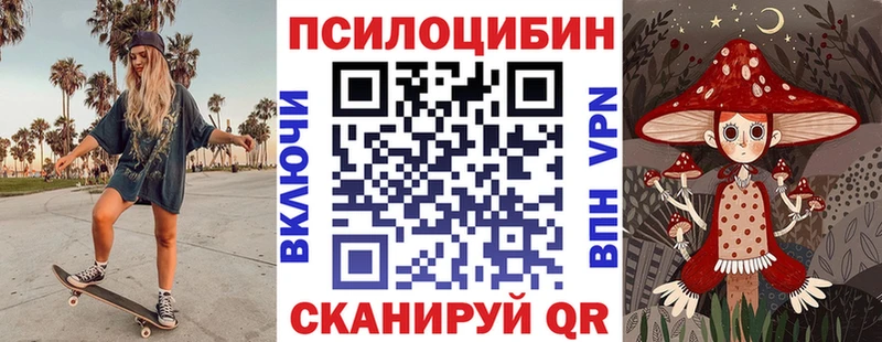 купить   Белёв  гидра ссылки  Псилоцибиновые грибы GOLDEN TEACHER 
