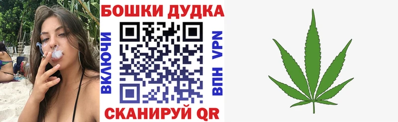 Марихуана Bruce Banner даркнет сайт Белёв
